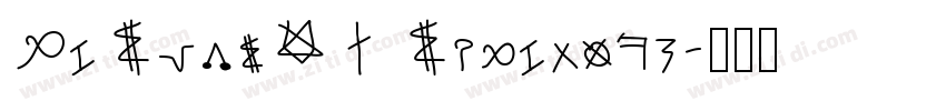 MiSansVF Semibold字体转换